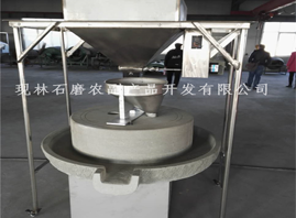 豆漿石磨